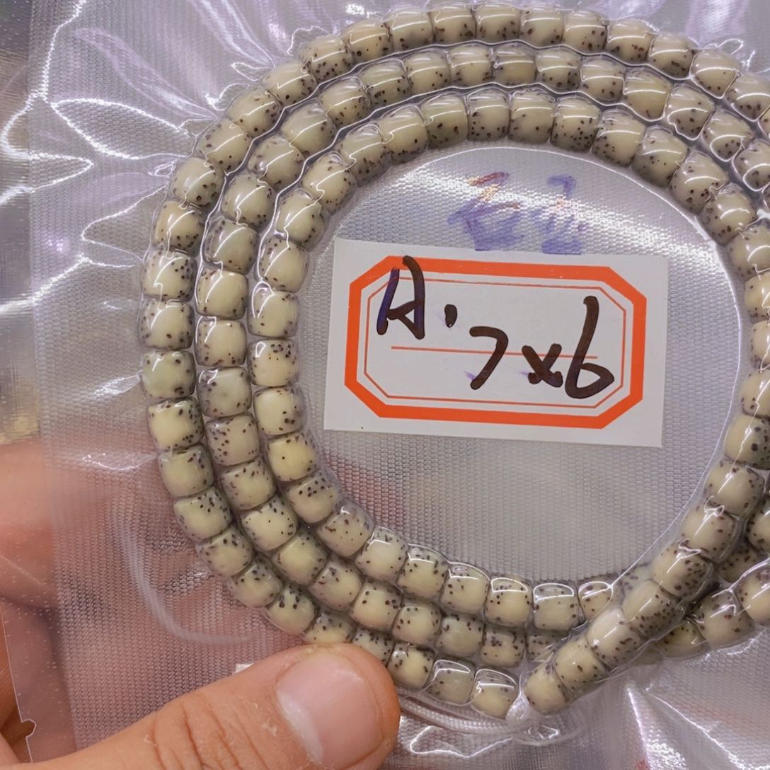 星月菩提手串顶***见8888888888888