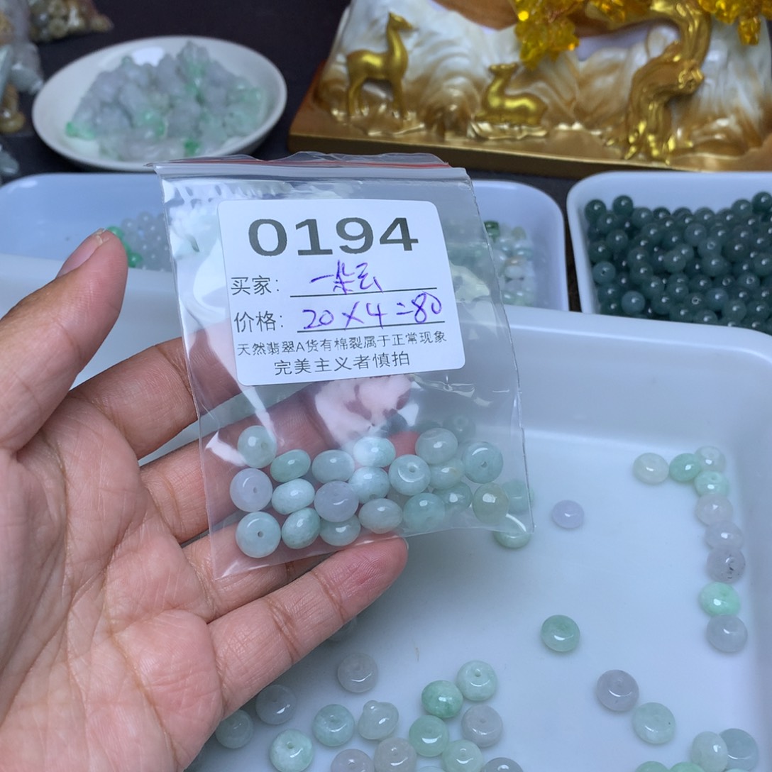 【闪购商品】翡翠手链未镶嵌一***