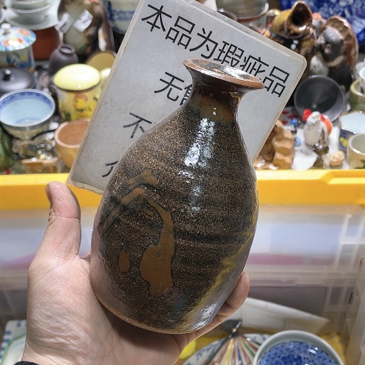 瓷片在这一刻的心情下来了。