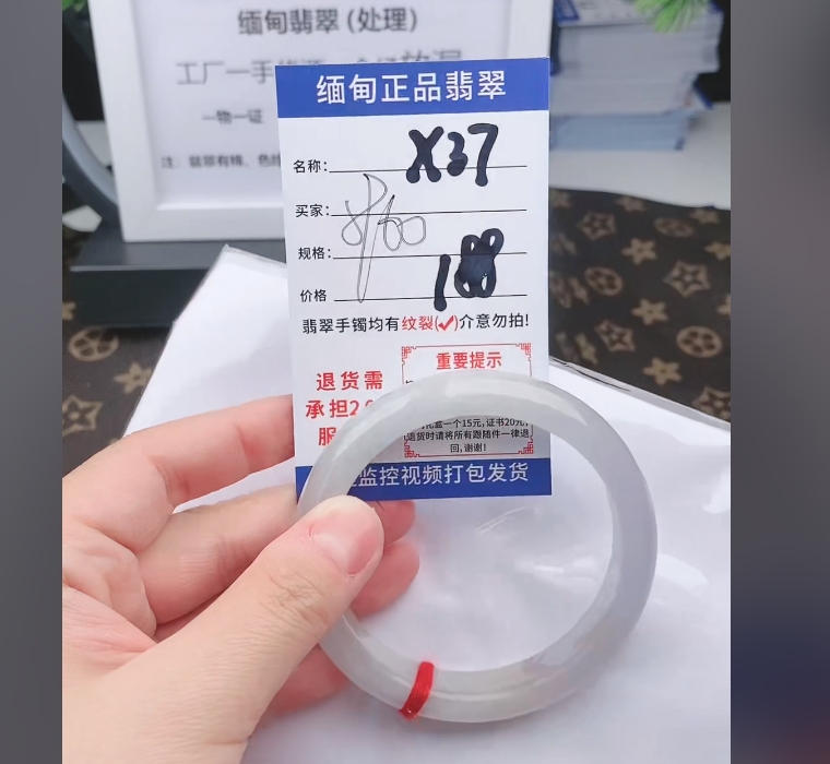 X37【缅甸翡翠 手镯】实物以直播间为准微色差G