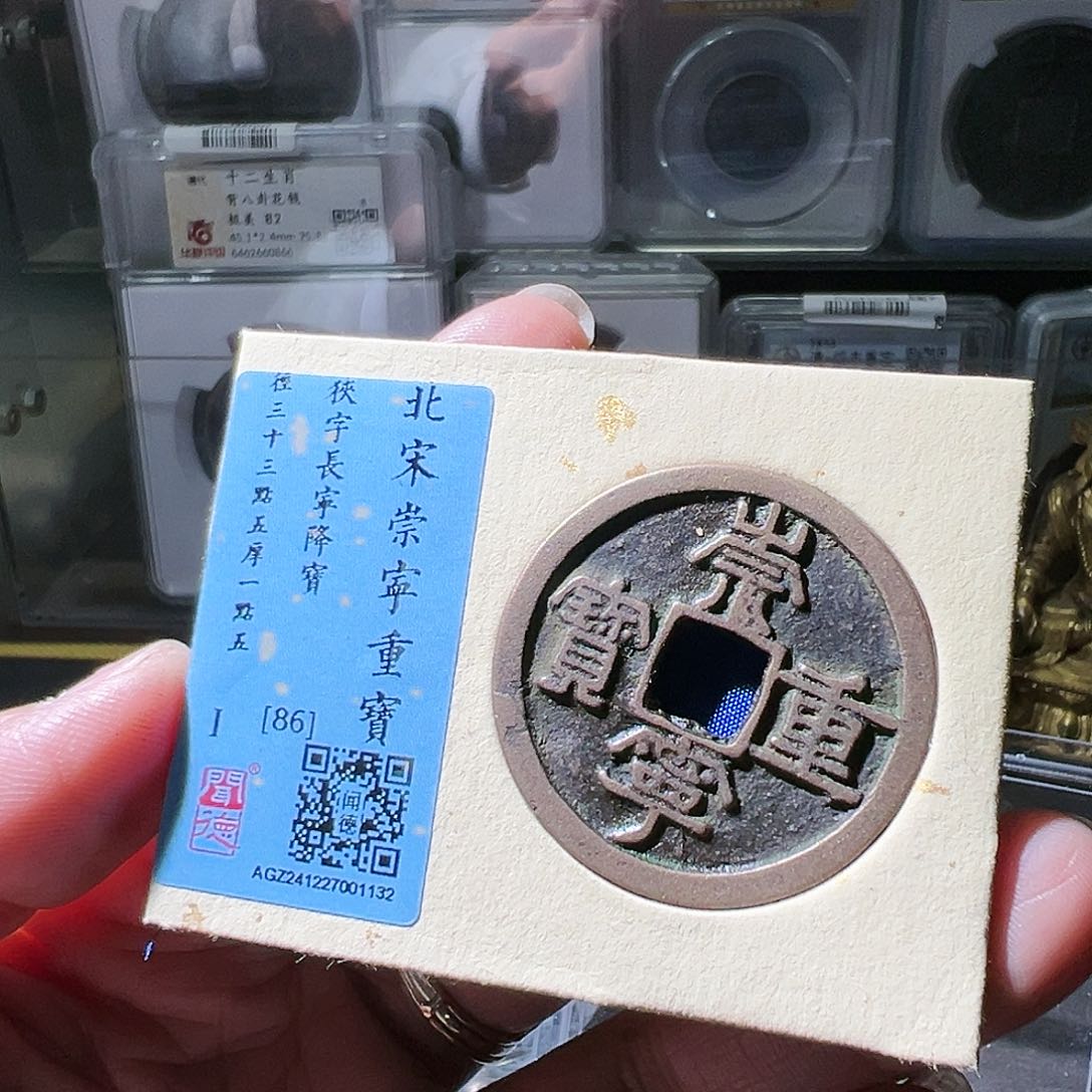 铜有**終崇宁。华夏天玺总店