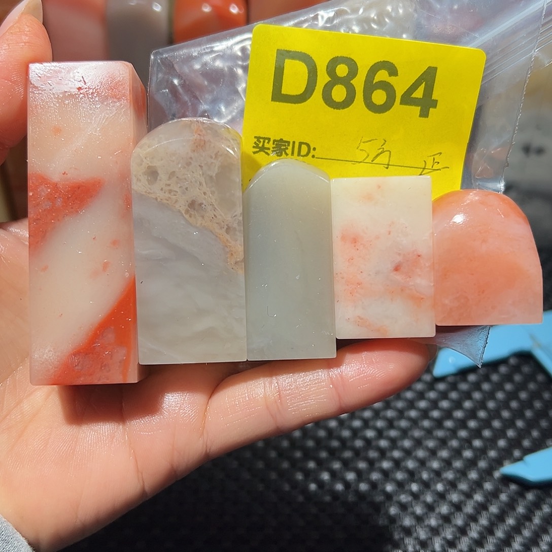 寿山石印石老挝石