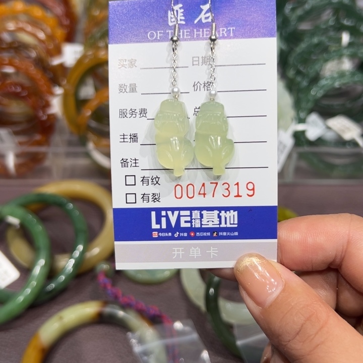 蛇纹石玉未镶嵌手链