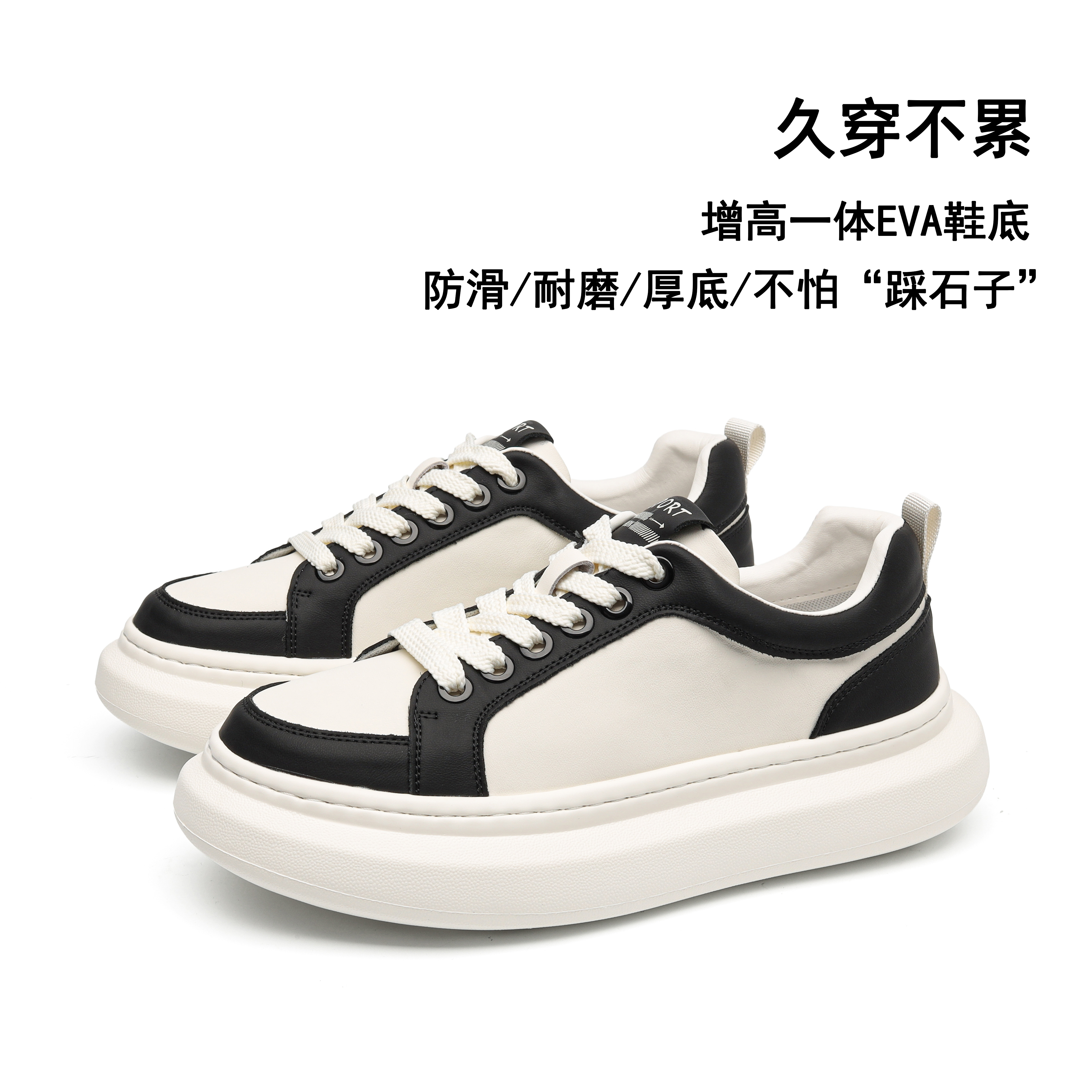新款增高运动男士厚底潮流薄款牛皮鞋春季夏季时尚休闲鞋小白鞋