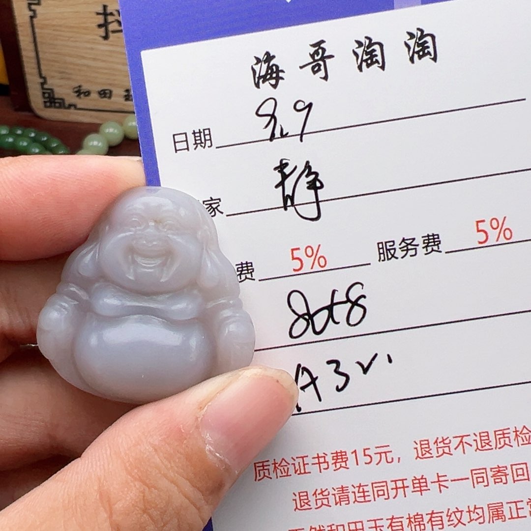 未镶嵌和田玉挂件静
