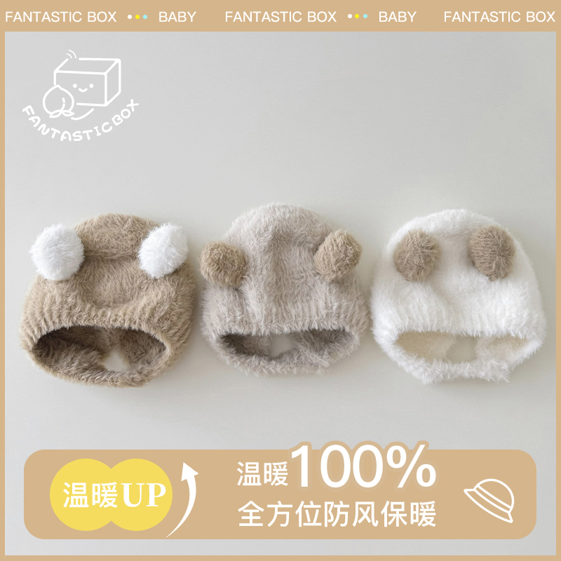 儿童帽子韩版2024新款婴儿双球软糯宝宝护耳帽防寒针织帽
