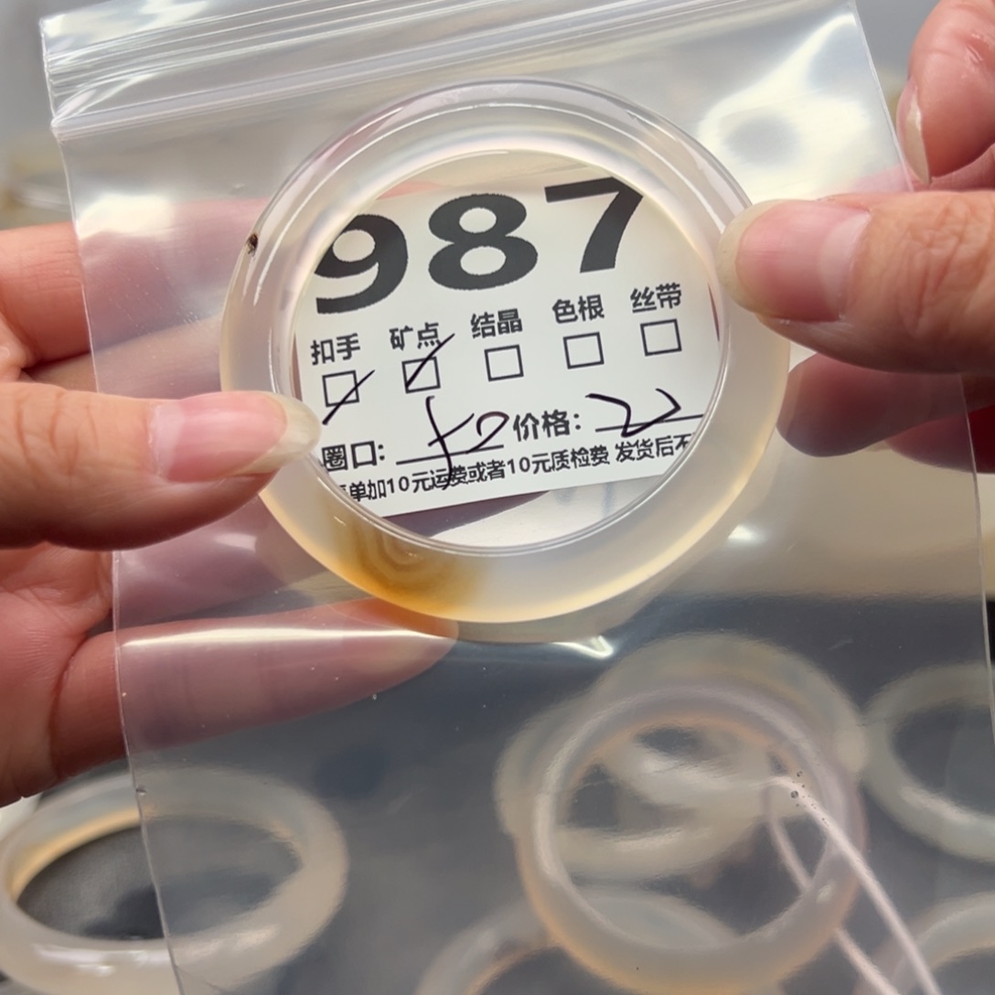 玛瑙/玉髓未镶嵌手镯987