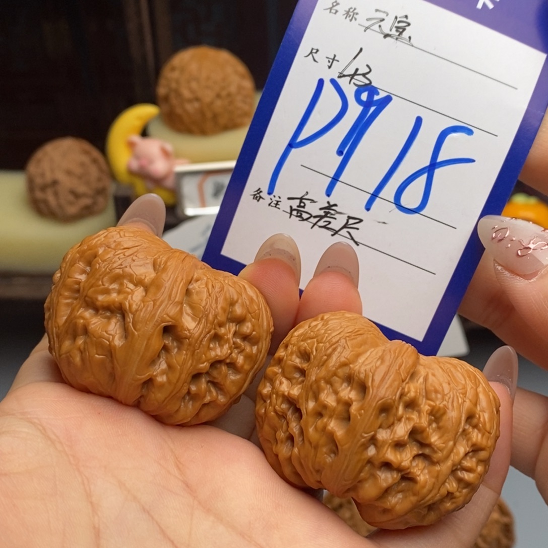 文玩核桃吊坠元宝