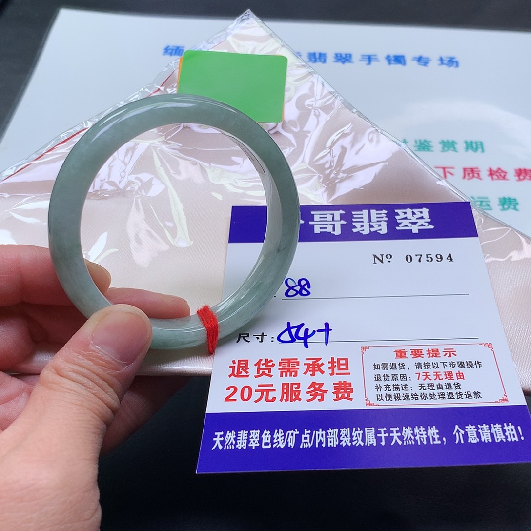 翡翠未镶嵌手镯594。      