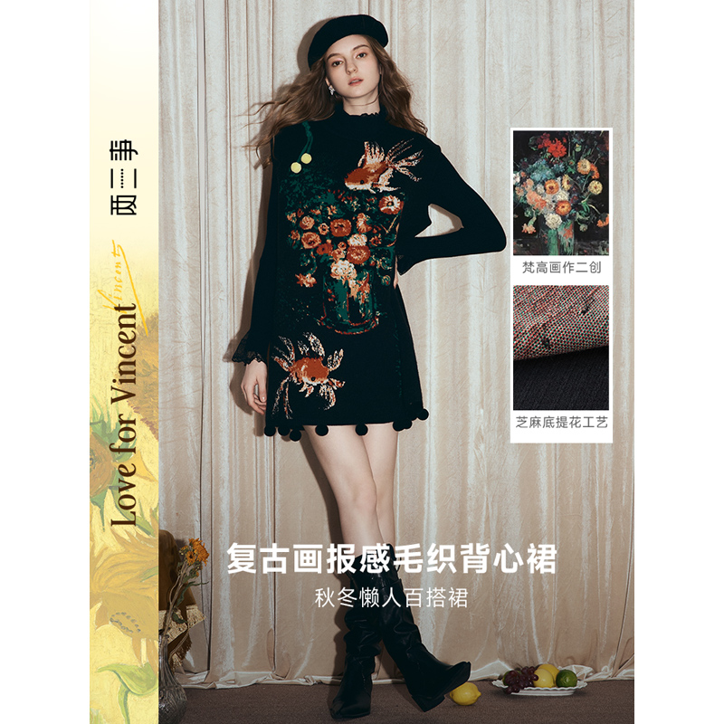 两三事西西里午后金鱼背心裙秋冬短款连衣裙女黑色裙子冬装氛围感