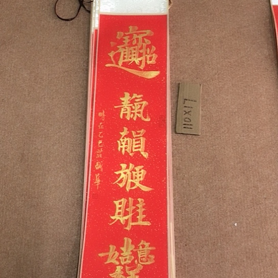 书法庄盛华书法作品