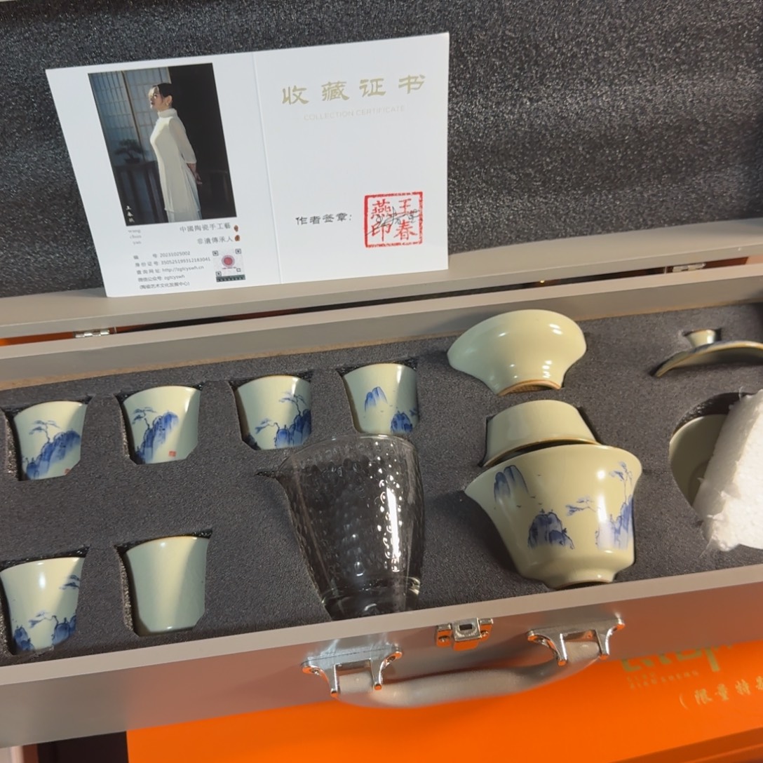 孤品茶具套装等等等