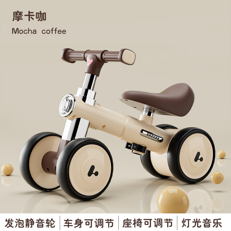 儿童滑行车1-3岁男女宝宝平衡车四轮炫酷带音乐灯光防侧翻滑步车