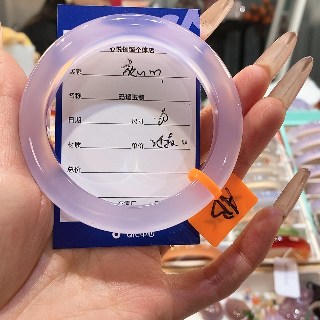 玛瑙/玉髓手镯未镶嵌