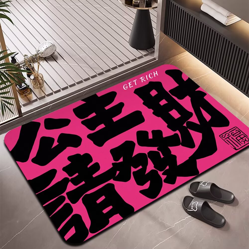 卡通地垫公主请爆富入户门口吸水卫生间防滑浴室门口硅藻泥地垫