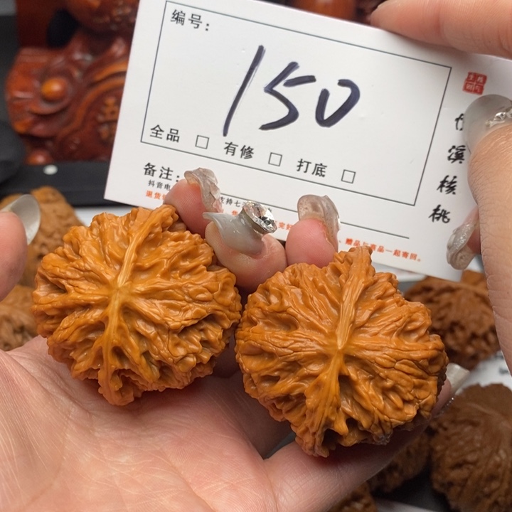 文玩核桃吊坠44苹果园150号牌