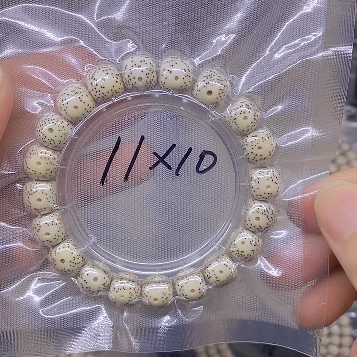 星月菩提手串智**爷海南原生态星月菩提