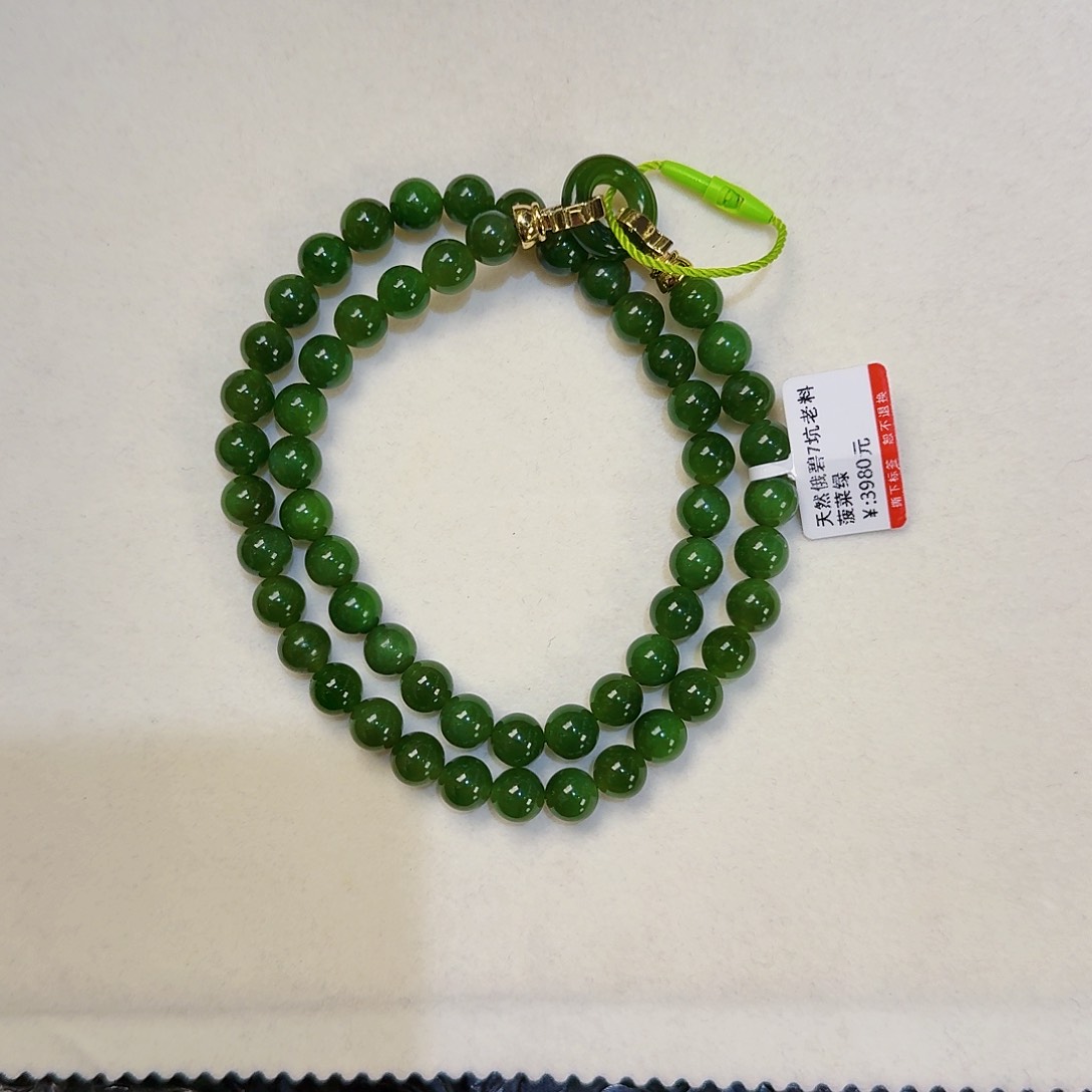 和田玉（碧玉）项链未镶嵌雯***子