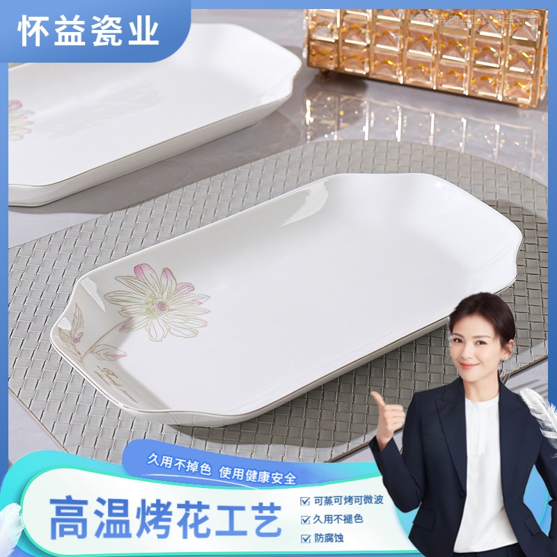 春暖花开25新款12英寸沙拉鱼盘家用陶瓷网红餐具创意餐盘厨房用品