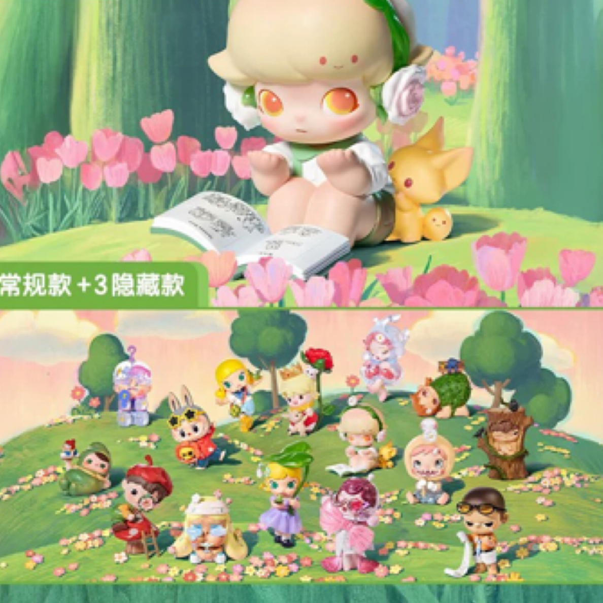 【拆盒】小手拉小手系列手办盲盒