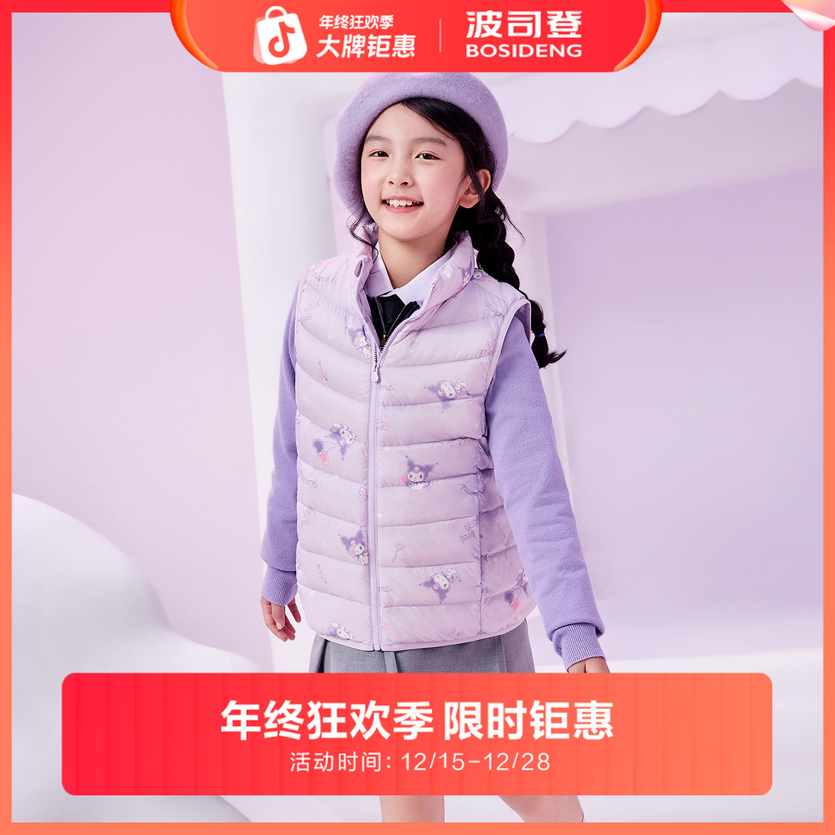 【25新款】2025秋季新款男女童短款基础轻暖羽绒服T250135510