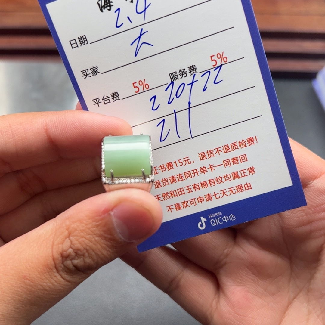 和田玉挂件银S925镶嵌大*