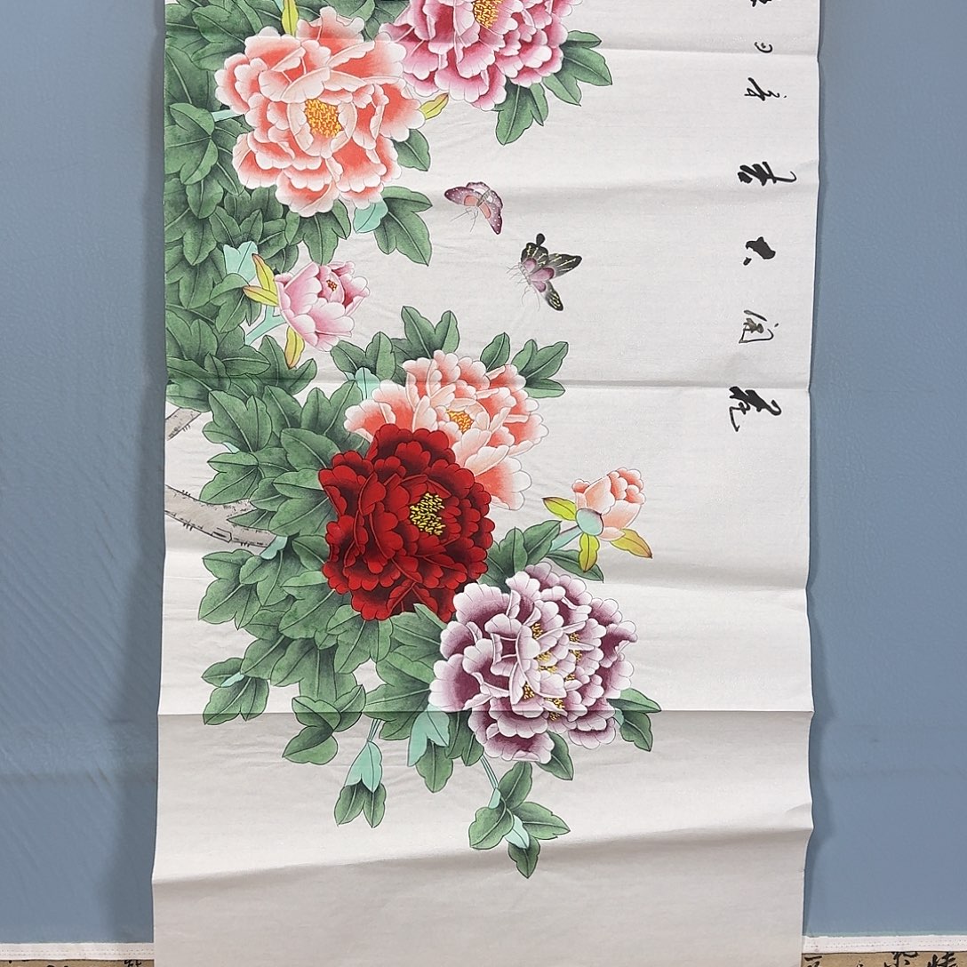 国画509 牡丹一如你初