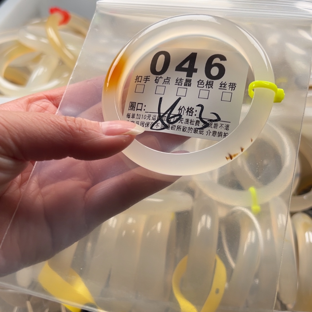 玛瑙/玉髓未镶嵌手镯046