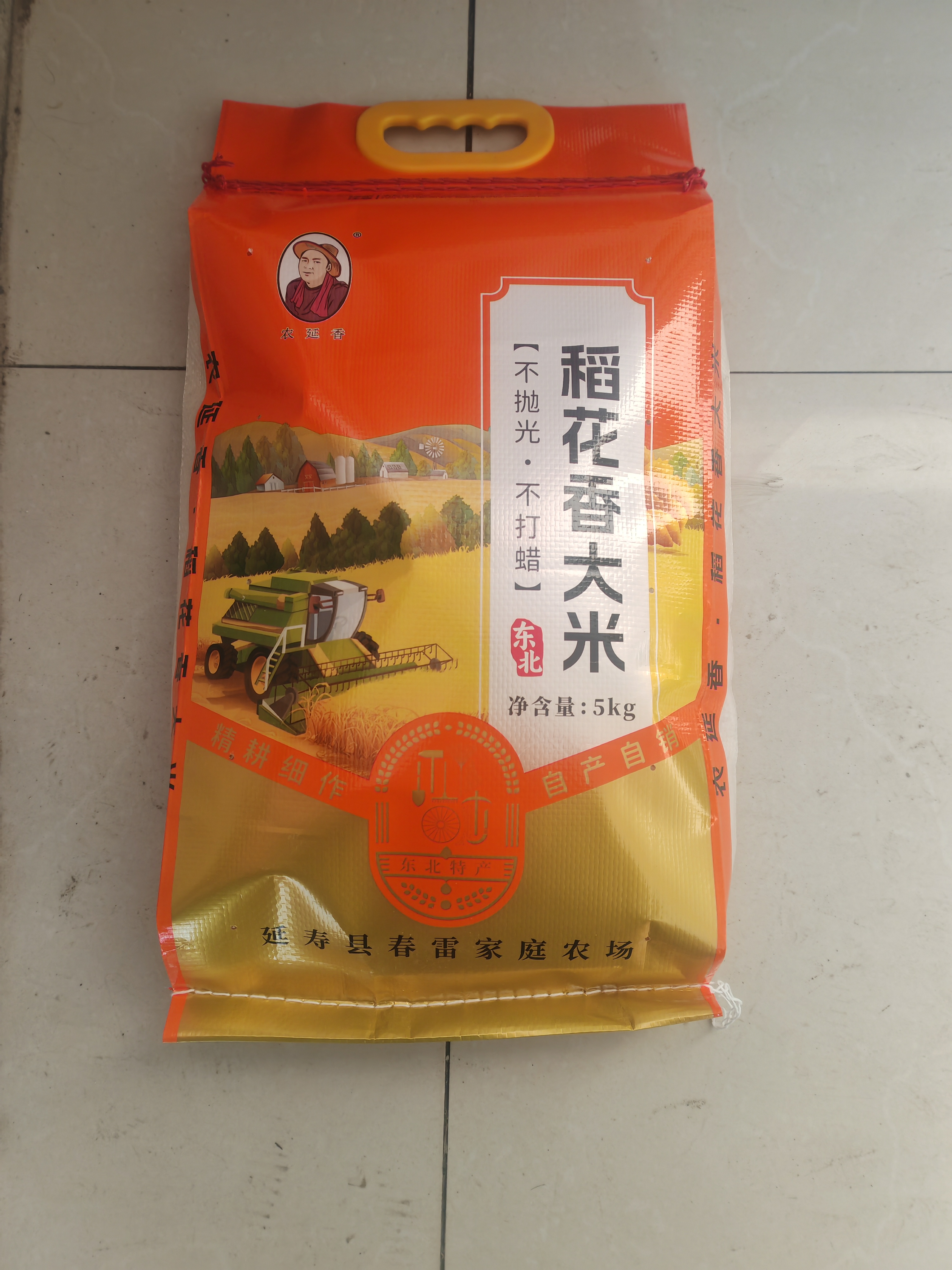 自产自销稻花香大米香米，正宗口感软糯香甜第二顿也稻香东北