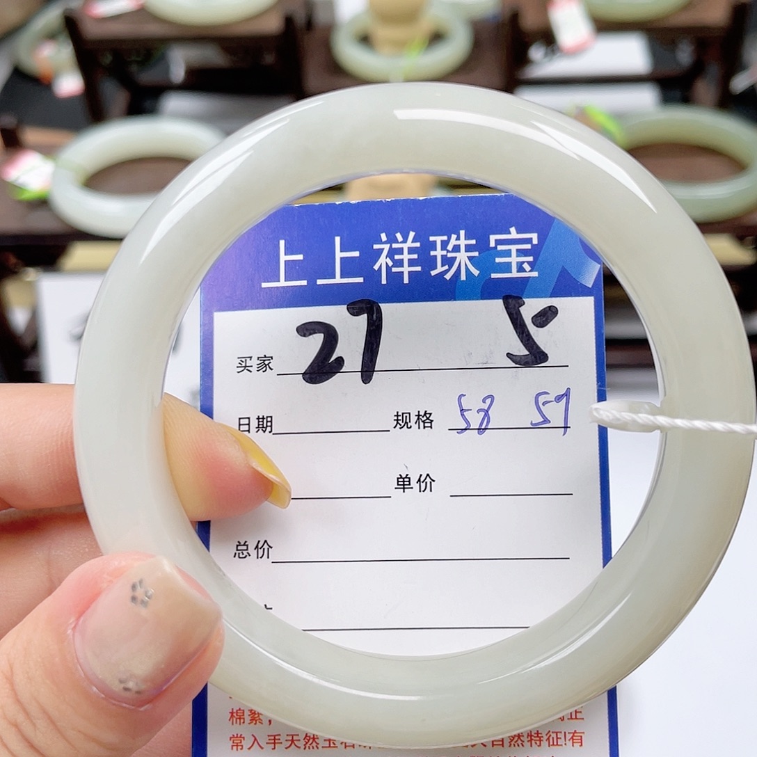 未镶嵌手镯和田玉