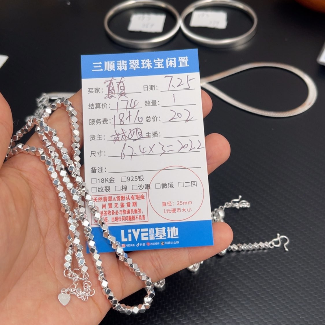 【闪购商品】和田玉（碧玉）银S925镶嵌颈饰真*～项链