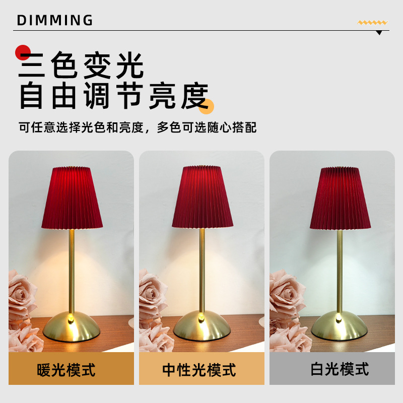 装饰台灯家居小夜灯卧室床头布艺百褶伞台灯摆件礼品充电氛围台灯