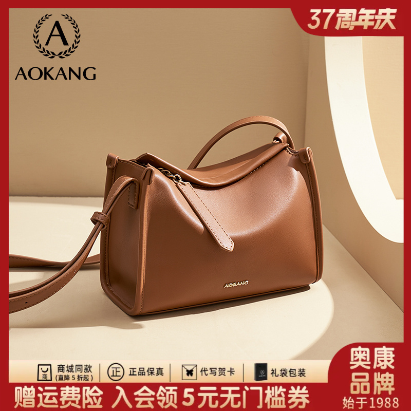奥康包包女款爆款2025新款秋冬托特包大容量百搭单肩通勤包斜挎包