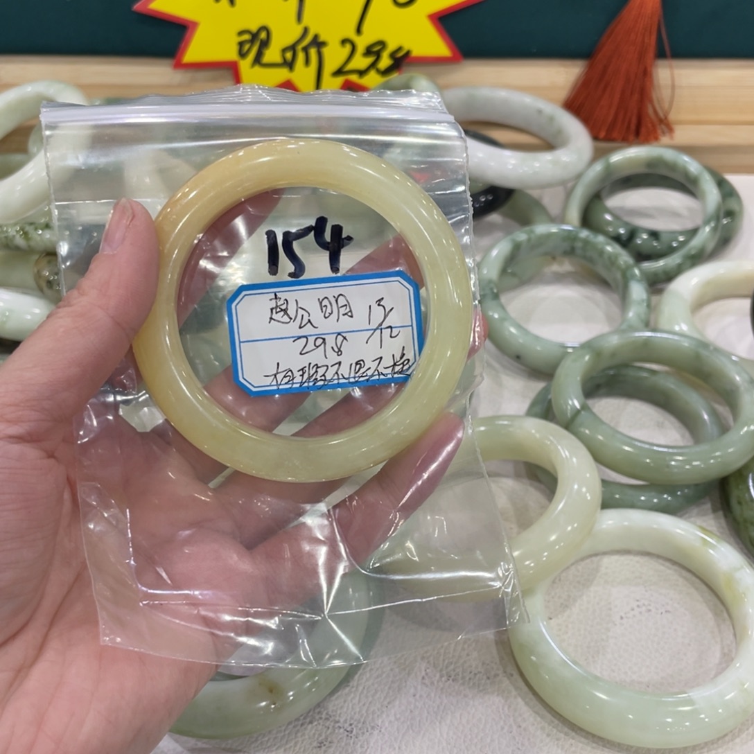 逍***明蛇纹石玉未镶嵌手镯