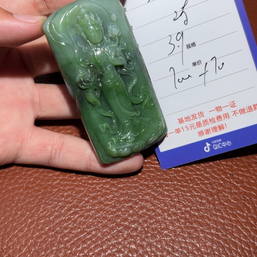 和田玉挂件未镶嵌冻*冻