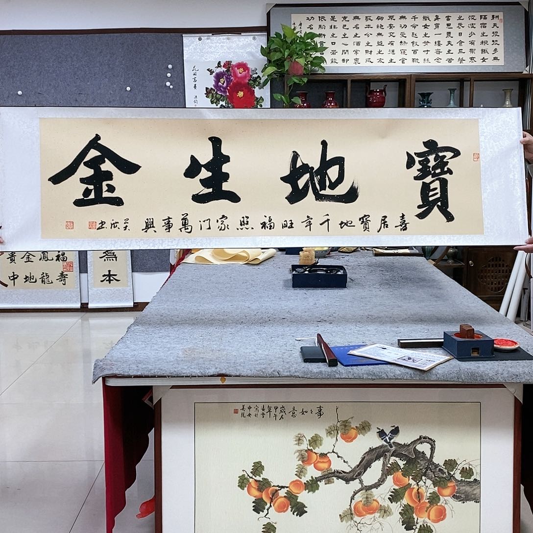 【闪购商品】书法书法作品书法作品