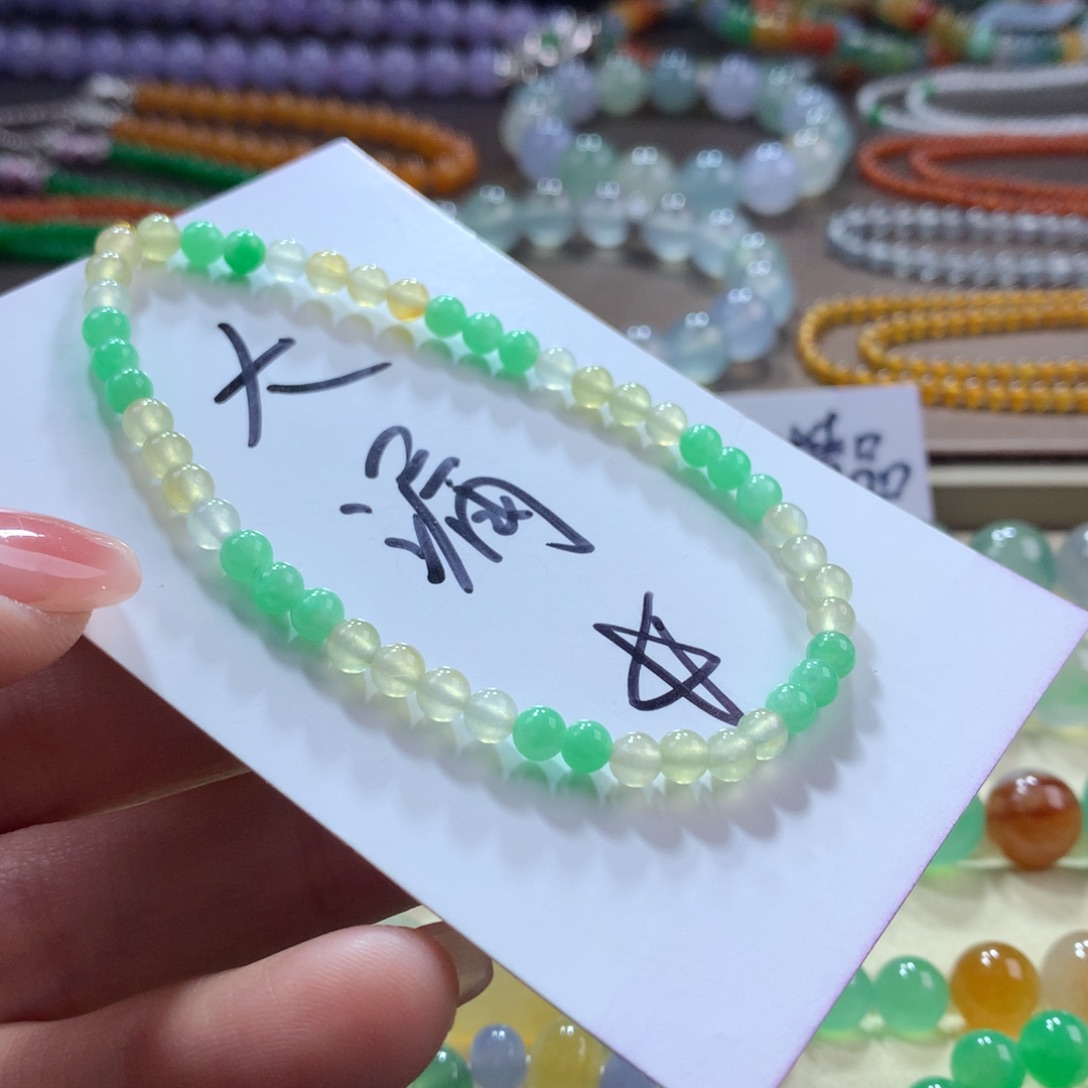 翡翠手链未镶嵌冰黄加绿卡4