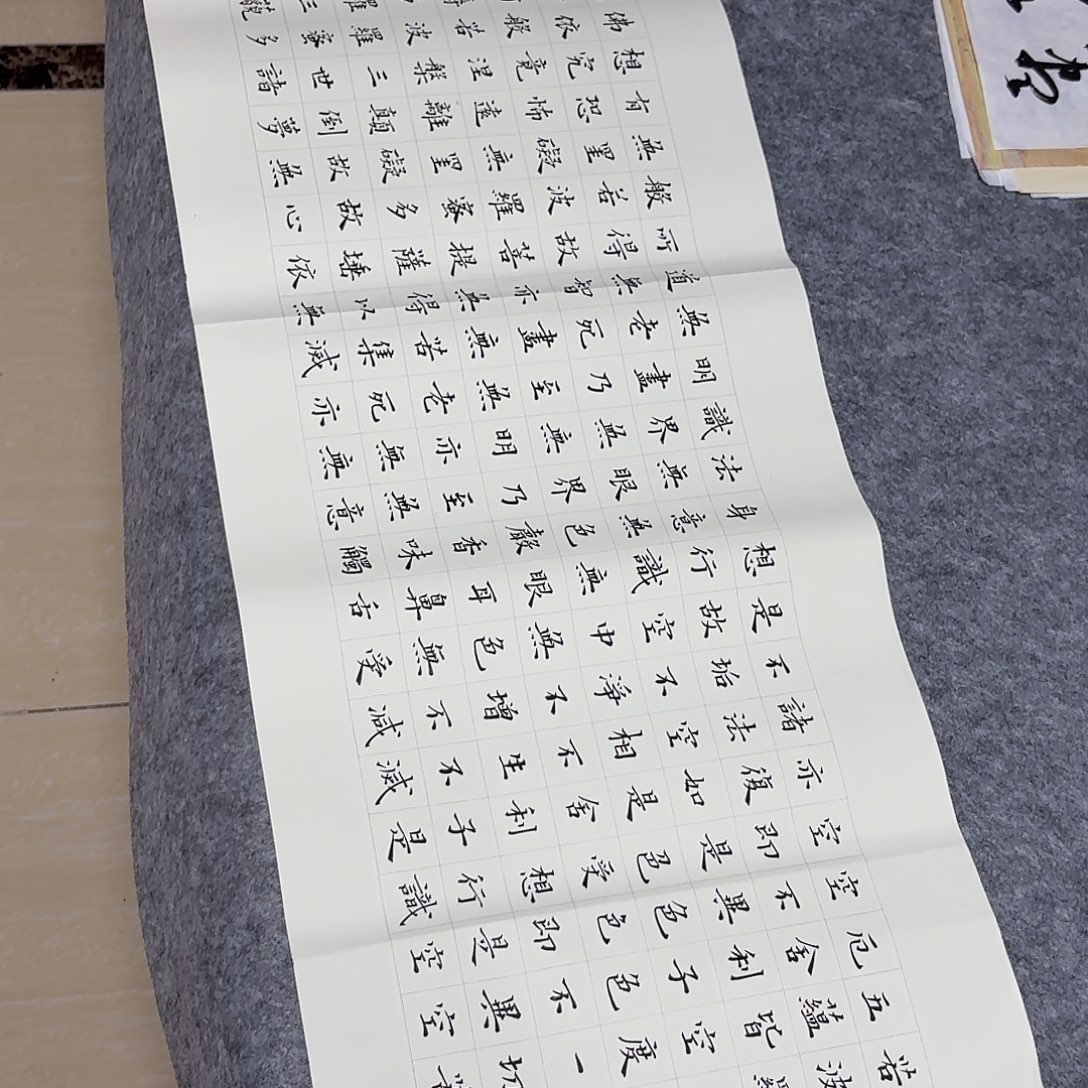 书法山东冯展涛138×34