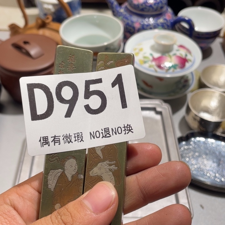 B***x0000000000编号陶951