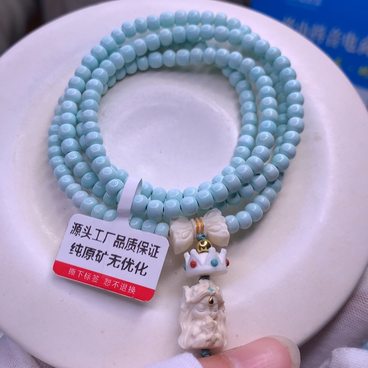 绿松石配饰未镶嵌Z****