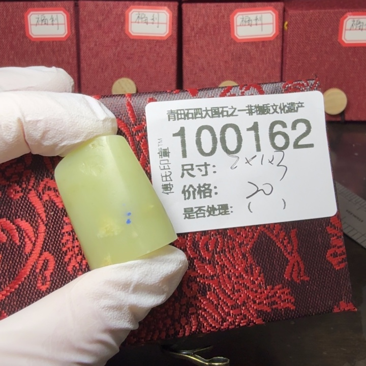 青田石12.30青田石雕厂家直销