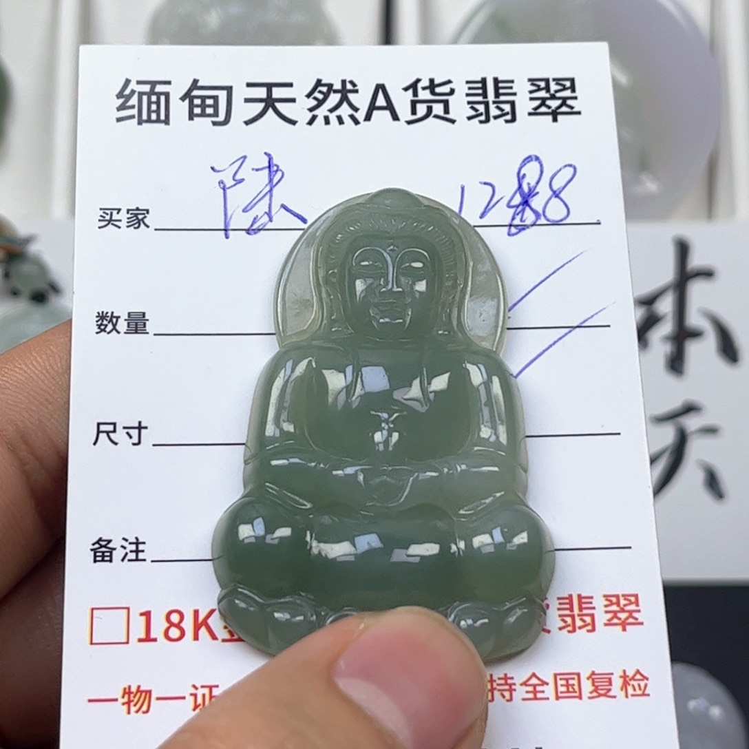 翡翠颈饰未镶嵌小*?缅甸天然翡翠