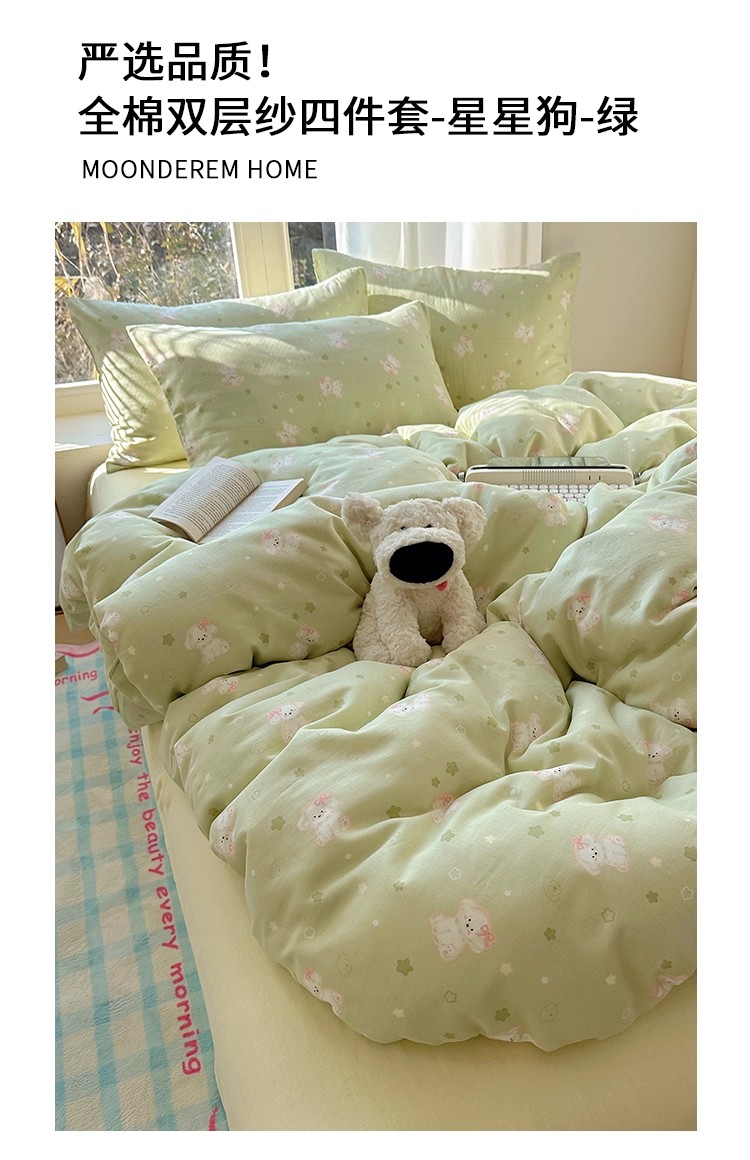 150*200全棉被套小碎花卡通四件套单独被套