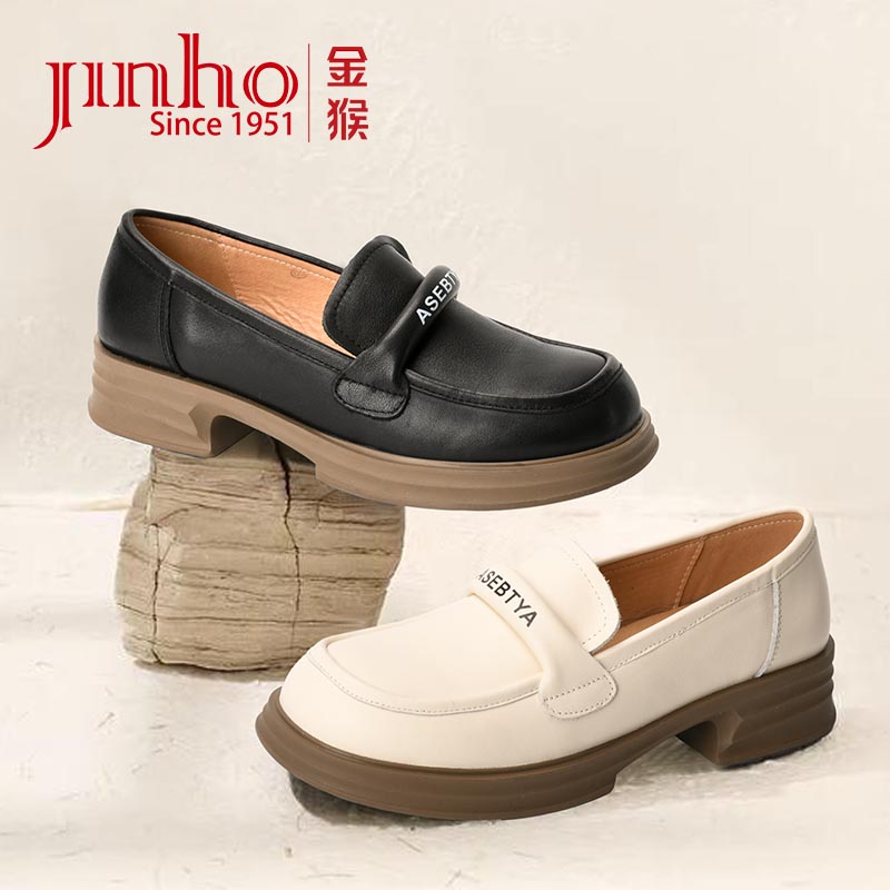 【年终特惠】Jinho/金猴真皮厚底英伦风休闲百搭女鞋U5800223A/H