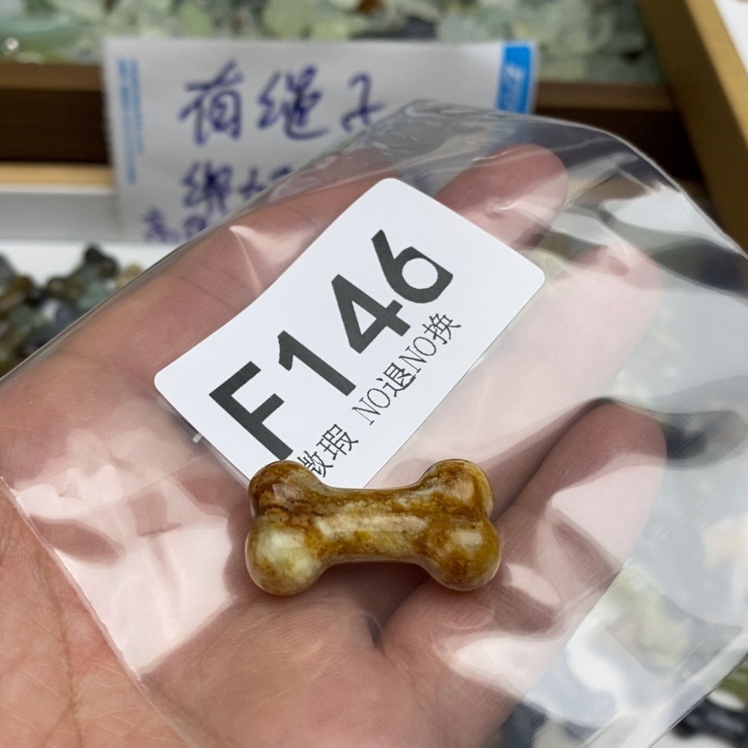 岫玉纯天然岫玉，默认微瑕，不退不换未镶嵌
