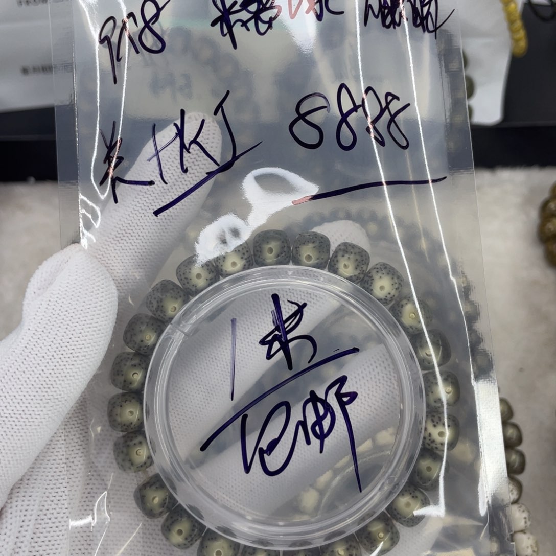 手串星月菩提风**月G绿包白