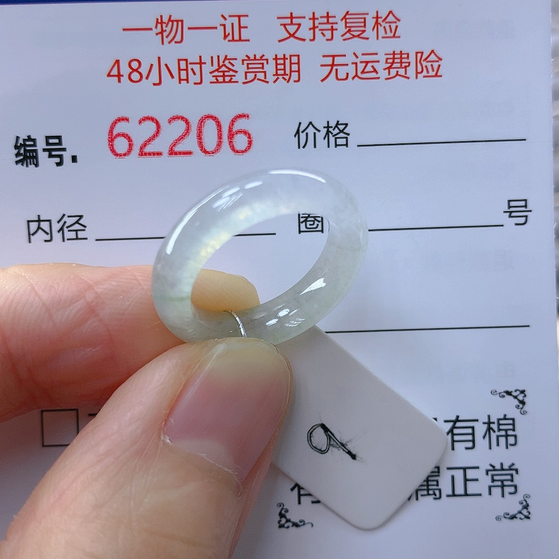 翡翠戒指未镶嵌J**g翡翠