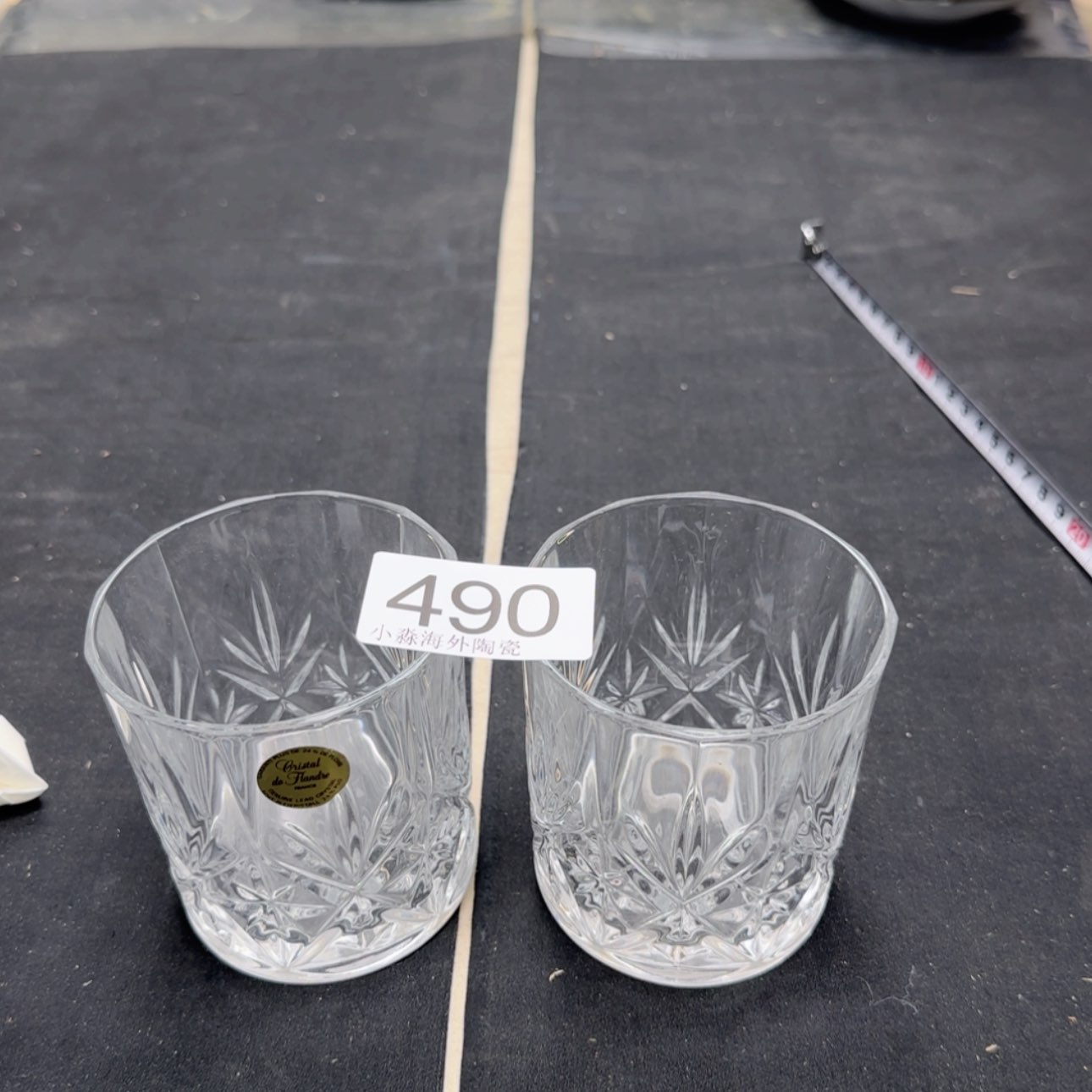 【闪购商品】c****香易水严选中古字画