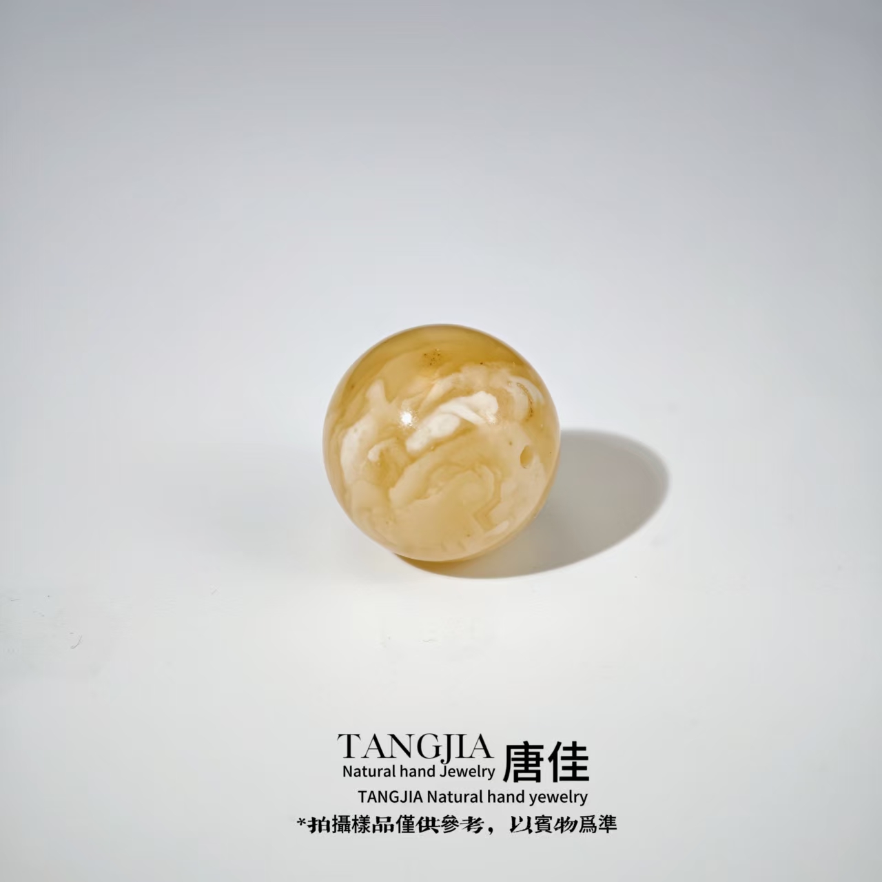 白花妖孽纹蜜蜡配珠