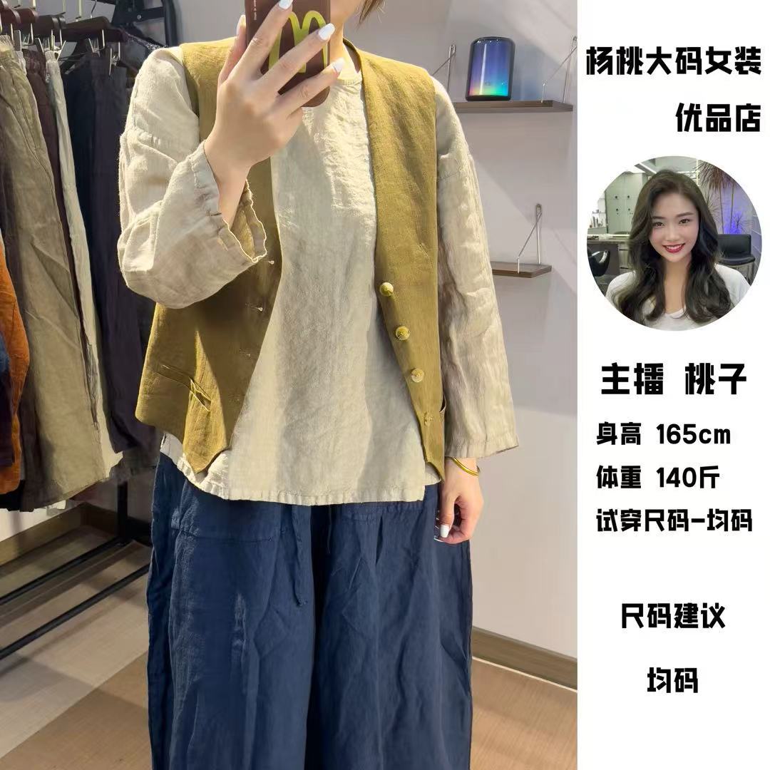 V领口袋通勤风拼接夏季韩版马夹马甲时尚国风圆领均码